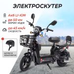 Электроскутер SK8 350W, черный SK8 4