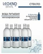 Вода Легенда Байкала, газированная, 0,75л., (6шт в упаковке) legenda_baikala_steklo_gaz_0.75_6_fbo