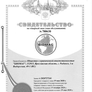 Товарный знак &#34;BIOMAG&#34;