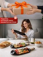 Тарелки — Бутылки с бечевкой, две ARTXL 2037715432732 2037715432732