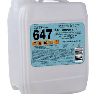Растворитель 646, 5л, 10л.