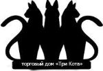 Три кота -Ж — женский трикотаж оптом и в розницу