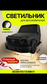 Светильник настенный для автолюбителей в гараж ИП Щербина В.О.