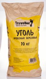 Уголь древесный  "Traveller" 10 кг