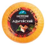Сыр Адыгейский Копчёный "Гиагинский", 250 гр.