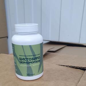 Всем доброго дня.Предлагаю купить или взять на реализацию часть партии, Неповторимых по полезности БАДоф, из Черноморской водоросли Цистозира.Биохимические данные описаны Институтом биологии южных морей (ИНБЮМ).В настоящее время, на рынке БАДоф из водоросли, преобладают:Спирулина и Ламинария.По биохимическим показателям эти два продукта китайских, являются бесполезными для человека, по сравнению с Черноморской Цистозирой.По своей сложности и полезности  для здоровья человека ей, в настоящее время, нет равных на планете.Изготовлена небольшая партия БАДоф из Черноморской Цистозиры:900 банок по 30 капсул в каждой.1 капсула даёт человеку суточную дозу всех необходимых, для функционирования клеток, микроэлементов и аминокислот.А альгиновая кислота, которая входит в состав этой водоросли, является структурной частью щитовидной железы человека. Она её восстанавливает до нормы.
Более подробное описание её полезности и все разрешительные документы (ТУ, ДС, СГР).
Предоставлю.
1 банка 1500₽.
Срок хранения 2 года.
Дата изготовления:
25.12.2025.
Упаковка: под маркетплейс.