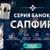 Познакомьтесь с нашей новинкой — Серия банок Сапфир