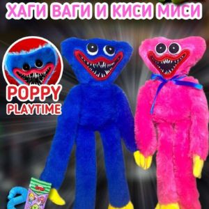 Мягкая игрушка Хаги Ваги - 40 см, из популярной игры Poppy Playtime.
Мягкая игрушка Киси Миси-40 см.из популярной игры Poppy Playtime.
оптовая цена 100 руб.