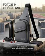 Сумка мужская через плечо BAG_PVCgrey