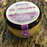 Мёд лавандовый натуральный "Лавандовые сны" в стеклянной банке 170 г