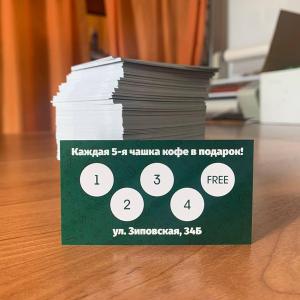 Печать визиток 
▪️Печать с 2-х сторон 
Возможны визитки с матовой или глянцевой ламинацией!
