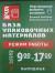 товары для упаковки пищевых продуктов оптом
