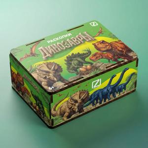 Раскопки «Динозавры»