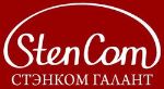 Стэнком