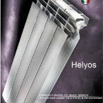 Алюминиевые радиаторы HELYOS/R компании Radiatori 2000