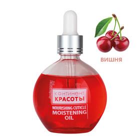 Масло для кутикулы 8 видов в ассортименте, 75 мл