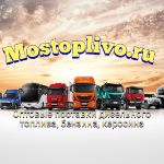 Мостопливо.ру — Дизельное топливо и бензин экологический класс 5 продажа и доставка