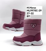 Дутики зимние сапоги М. МИЧИ ML9970С-29 ML9970С-29