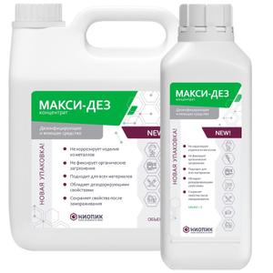 Дезинфицирующее и моющее средство:

-без запаха;
- не содержит альдегидов и не фиксирует белковые загрязнения;
- применяется также в молочной и мясной промышленности, на железнодоржном транспотре и в метрополитене;
- малотоксично.