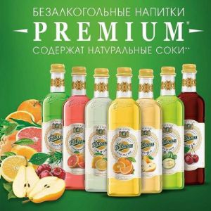 Сладкие газированные напитки &#34;PREMIUM&#34; изготовлены на основе горной родниковой воды, натуральных соков, настоек и экстрактов.