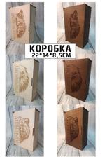 КОРОБКА ПОДАРОЧНАЯ ИП АРХИПОВА СВЕТЛАНА ВЛАДИМИРОВНА КБ 0006