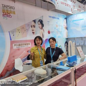 Шанхайская Выставка Красоты 2021 (Shanghai Beauty Fair 2021)