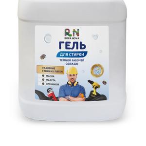 Гель для стирки тёмной рабочей одежды