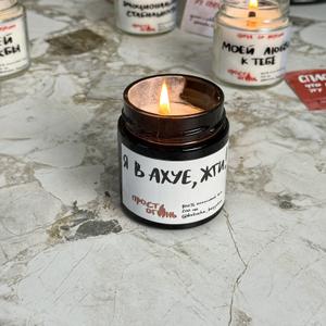 200мл, серное стекло