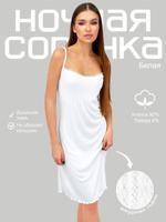 Ночная сорочка 1839 1839