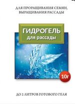 Гидрогель Сила Сада 10 гр