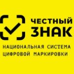 С 1 июня 2023 года в России начнут маркировать товары легкой промышленности