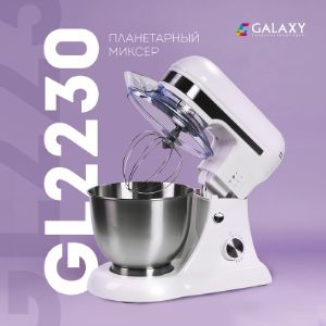 Планетарные миксеры GALAXY