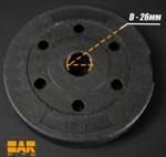 Диск для штанг и гантелей Barfits 1,5 кг d26