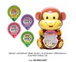 Десерт желейный "Дави желе!" Fun Candy Lab ХАЛЯЛЬ (в упаковке "Обезьянка") 00-00011487