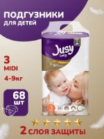 Подгузники детские одноразовые Jasy Baby Premium Midi 4-9кг №68