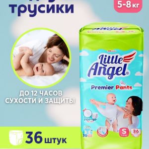 Предоставляем вашему вниманию детские подгузники-трусики для новорожденных Little Angel Premier  Little Angel – теперь и в России. Наши подгузники производятся в Индии. Товары для детей нового поколения подходят как для мальчиков, так и для девочек, для новорожденных от 0 и до 2-х лет. Наши памперсы мягкие и удобные словно нежное прикосновение мамы, дарят заботу и комфорт малышу. Памперсы произведены с использованием натуральных гипоаллергенных ингредиентов - никакой синтетики. Они состоят из хлопка и усовершенствованного японского абсорбента, который моментально превращает жидкость в гель. Воздушная внутренняя поверхность трусиков позволяет коже дышать. Трусики на годик с плюсом можно использовать как дневные, так и ночные. Их производят по методу бесконтактного процесса, Вы первые, кто будет касаться подгузников руками - идеальная чистота. Детские подгузники  идеально повторяют контур тела ребенка, а специальные материалы защищают кожу младенцев от опрелости и сохраняют кожу вашего ребенка сухой в течение 12 часов. Благодаря ультразвуковому методу соединения, боковые швы мягче, чем у многих аналогов, поэтому они не давят и легко разрываются. Индикатор наполнения подгузника , поможет определить уровень, когда нужно менять памперс. Подгузники имеют всю необходимую сертификацию. Так же у нас в наличии имеется полная линейка товара Little Angel Premier: NB -28 шт., S-36 шт., М- 28 шт., L-24 шт., XL- 20 шт. Подгузники трусики подходят на вес от 2 до 12+ кг. Имеются размеры: Подгузники и подгузники-трусики 0, 1, 2, 3, 4, 5 размеры. Наш новый бренд Литл ангел делает все для комфорта детей и их родителей!