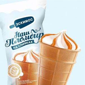 Мороженое пломбир с начинкой «вареная сгущенка» в вафельном стаканчике, 15%, 85г.