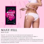 Maxy Fill 70cc