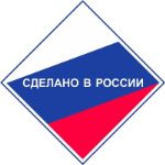 Мы в реестре российских производителей Минпромторга