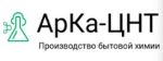 АрКа-ЦНТ — российский производитель бытовой химии