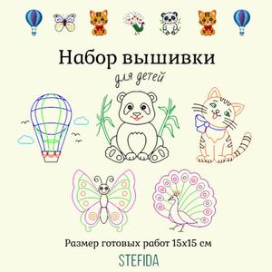 Набор вышивки для детей "Панда". Вид стежка - бэкстич (шов назад иголку)