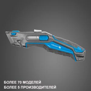 Ножи строительные, универсального применения , полезны при выполнении отделочных работ. Предназначены для резки картона, обоев, ковровых покрытий, брезентовых тканей, распечатанных пленок, пленок ПВХ и т. д.
