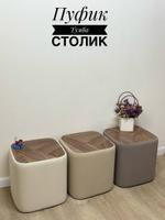 Пуфик дизайнерский из велюра и шпона ореха П003