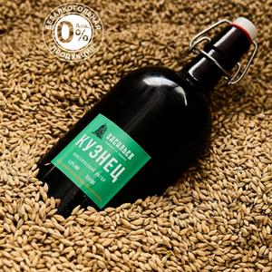 Кузнец. Светлое нефильтрованное непастеризованное пиво низового брожения.
Это классический представитель мюнхенских хеллей. Во вкусе тонкий баланс между солодовой и хмелевой
составляющей