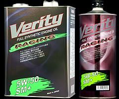 Verity FS Racing 5W-50 SM+ . Full Synthetic
Полностью синтетическое всесезонное моторное масло для бензиновых двигателей с турбонаддувом и без него.
