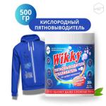 Кислородный отбеливатель ТМ "WIKKY" WIKKY