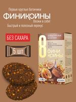 Круглые батончики Финикойны Гифт FCI08