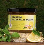 Варенье из брусники/лимона и имбиря/морошки/клюквы/жимолости/Таёжный сбор Традиционное, 290 г