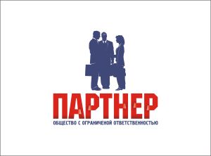 Ооо партнер. ООО партнер логотип. Партнерство надпись. Партнеры надпись.