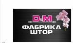 Центр Штор — шторы, портьерные ткани, карнизы, фурнитура,  текстиль